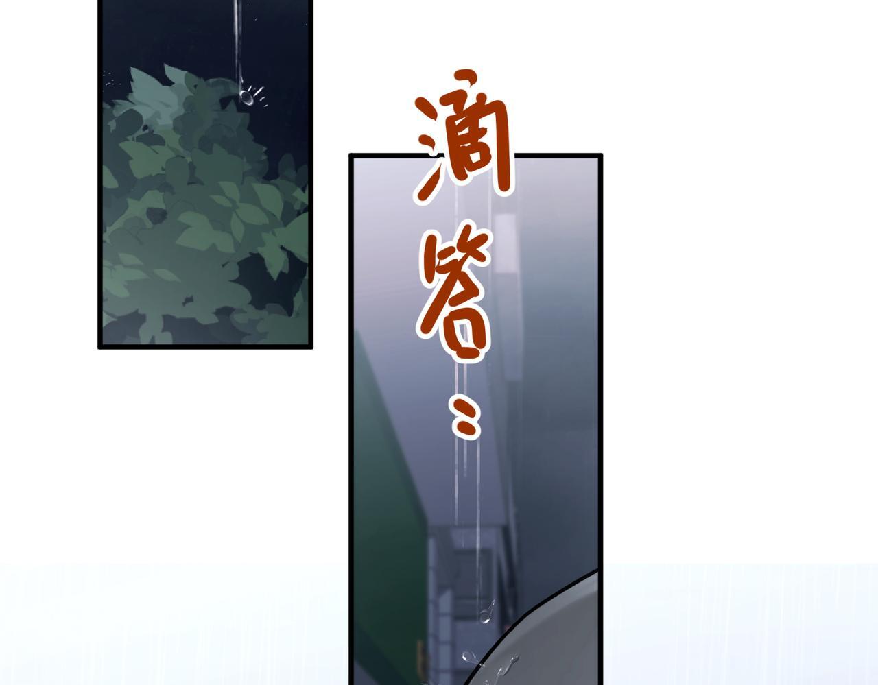 第38话 再看我就报警了132