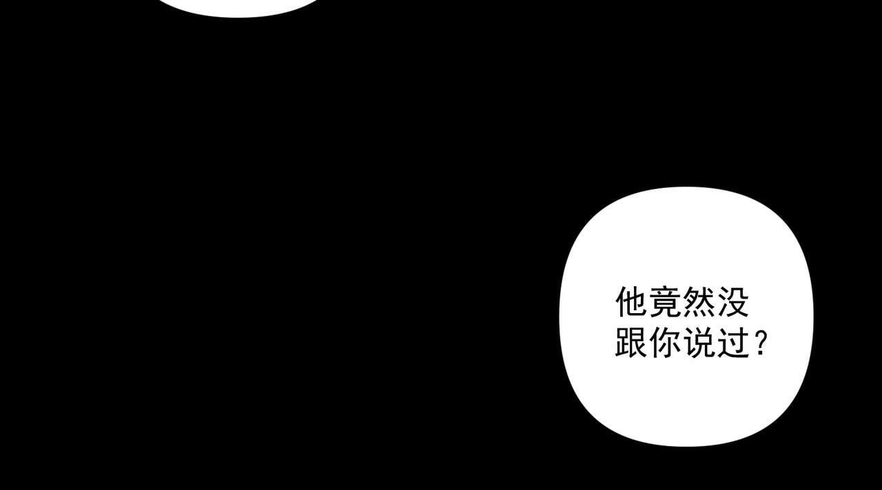 第18话 他的过去25