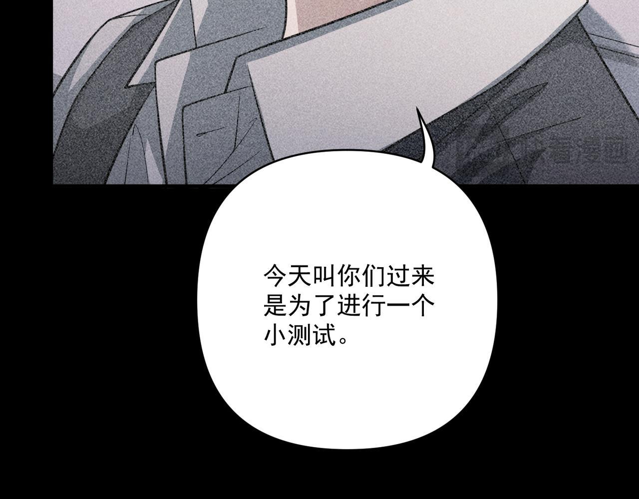 第34话 不同的抉择127