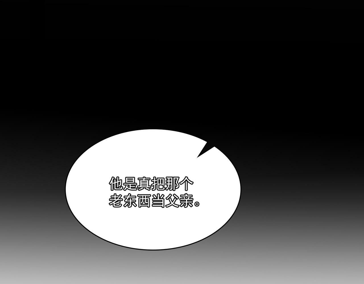 第24话 心里只有你102
