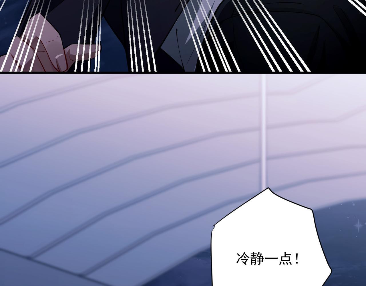 第32话 巅峰对决178