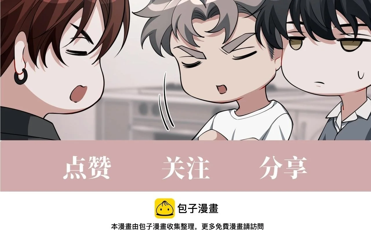 第45话 信任危机181