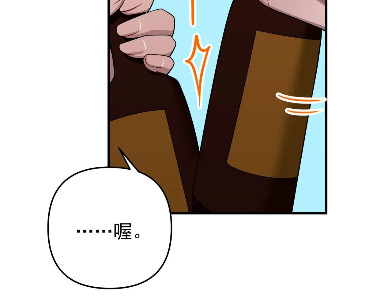第57话 真正的赛场93