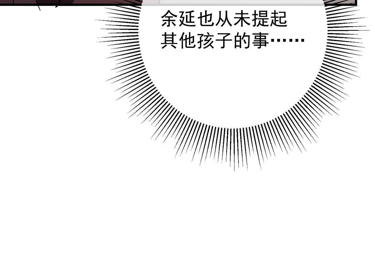 第44话：他的秘密128