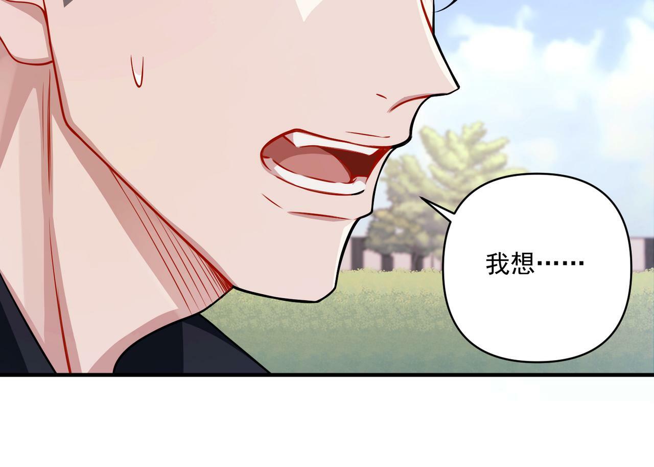 第27话 抱紧点儿91