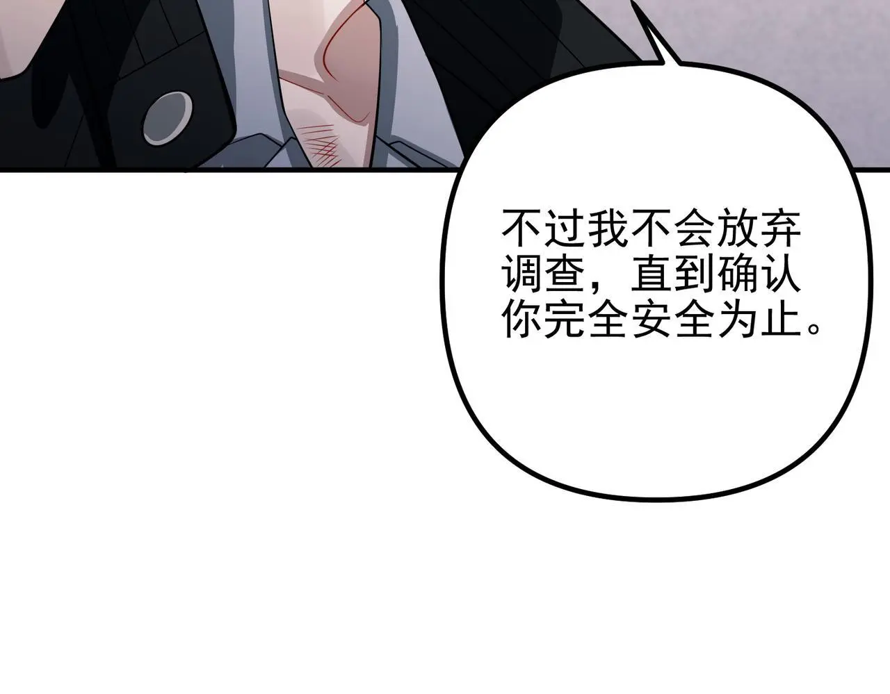 第48话 最不可能的人143