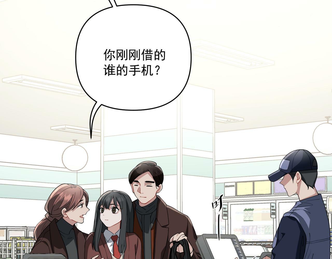第11话 还在生气5