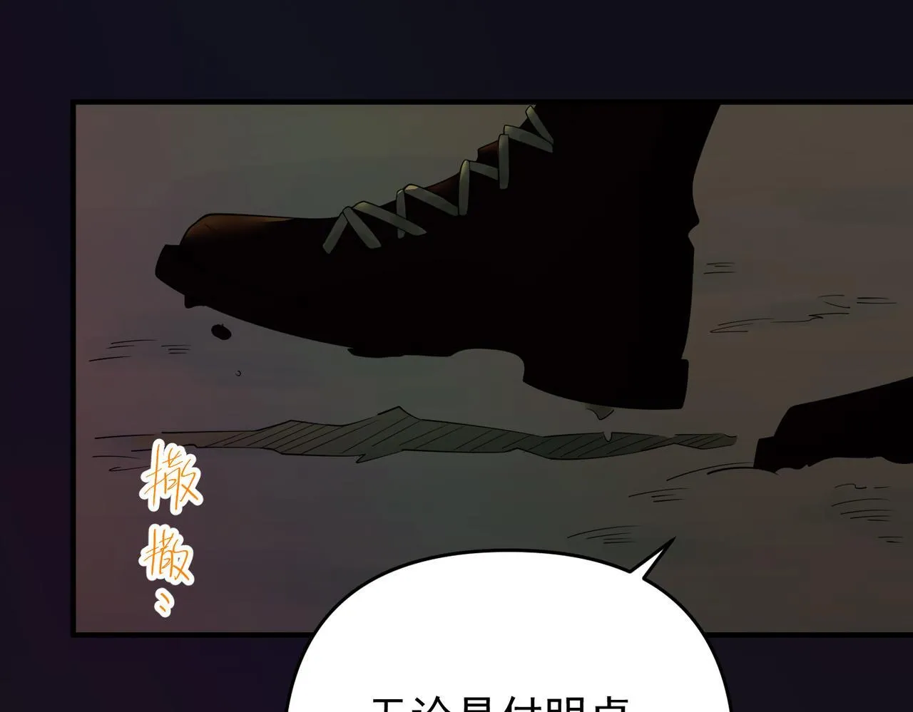 第54话 没那么重要61