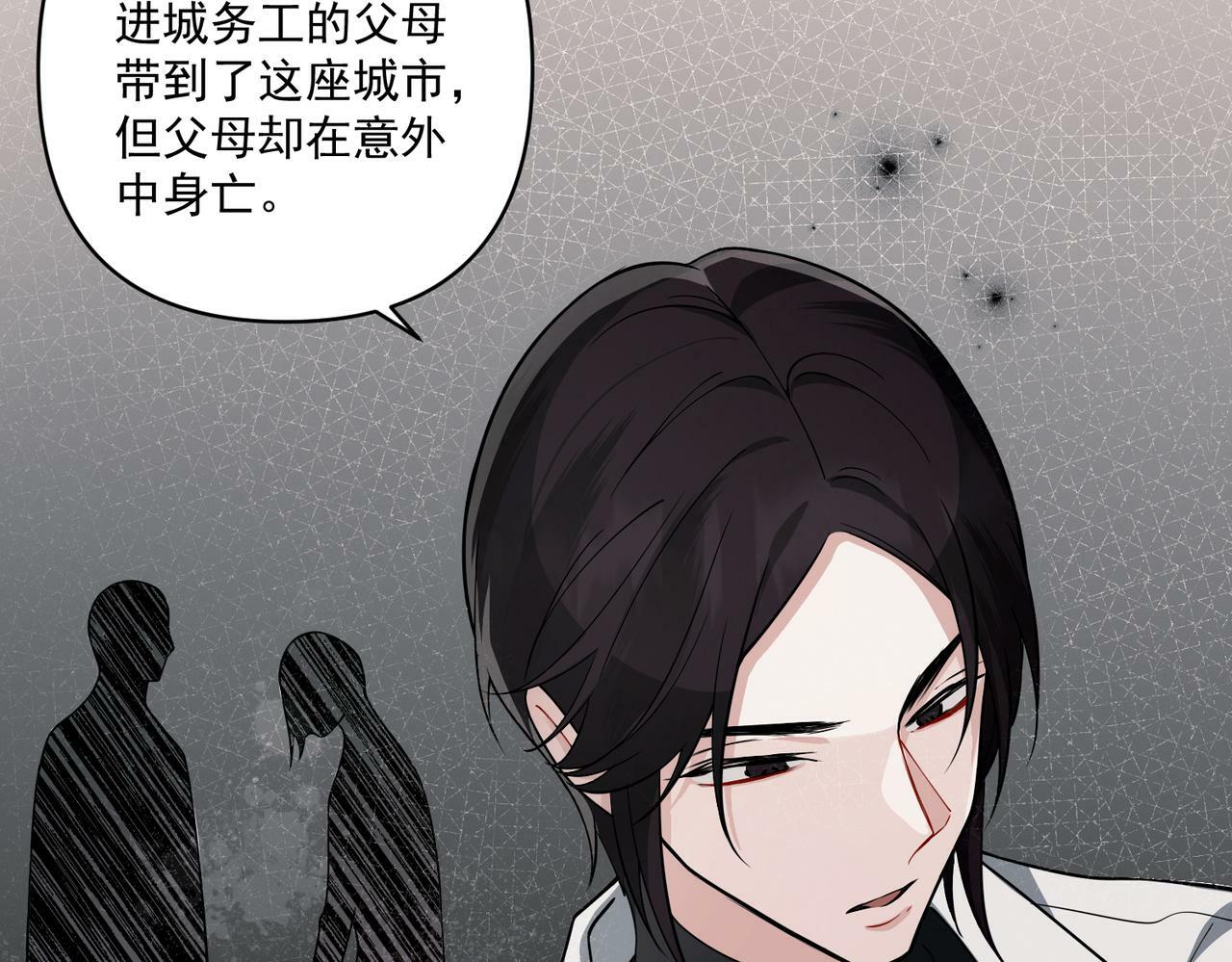 第18话 他的过去27