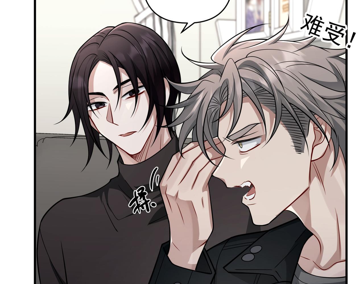 第36话 哥哥害羞了6