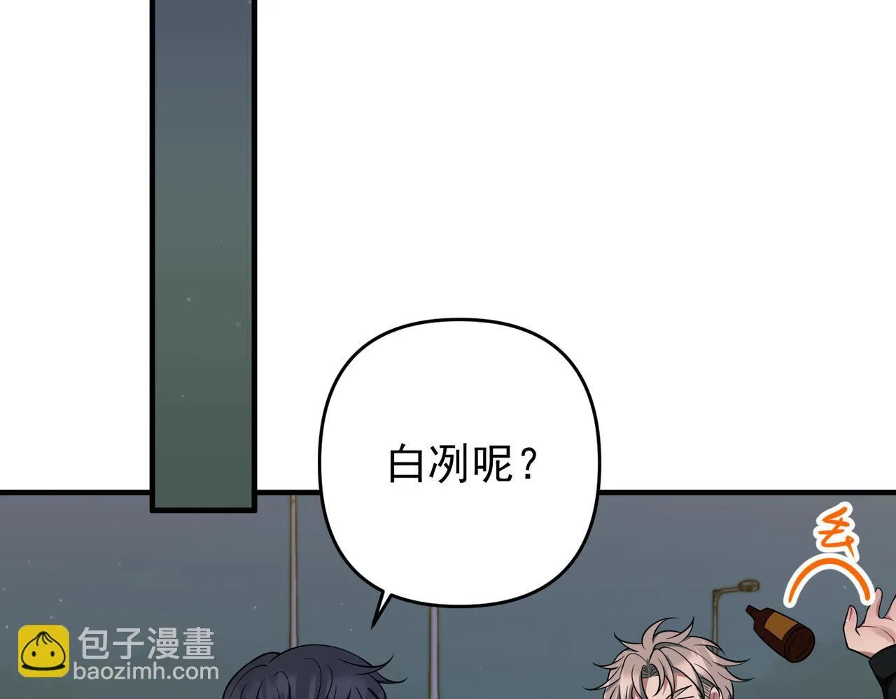 第57话 真正的赛场119