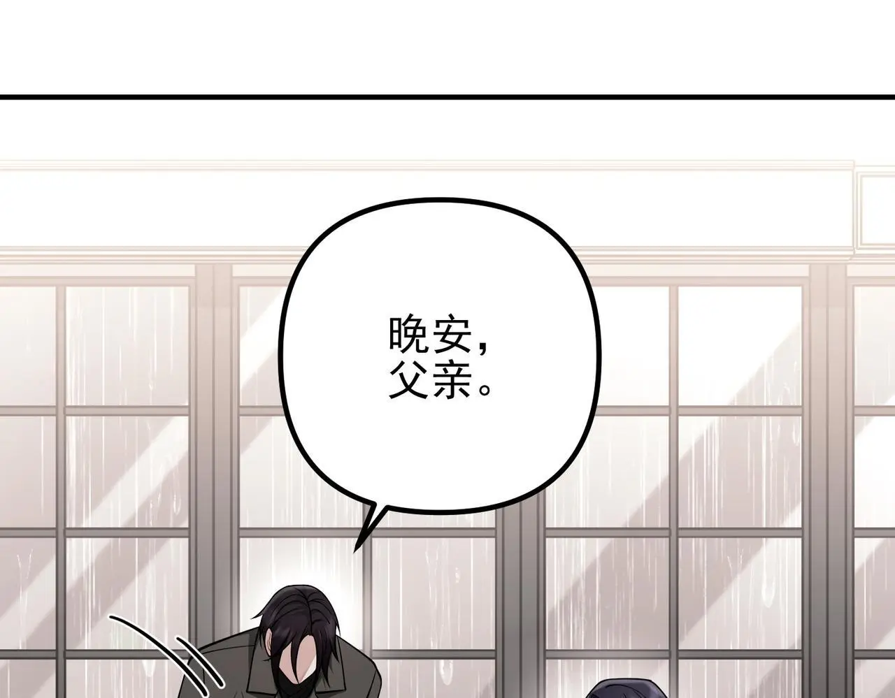 第39话 合作愉快55