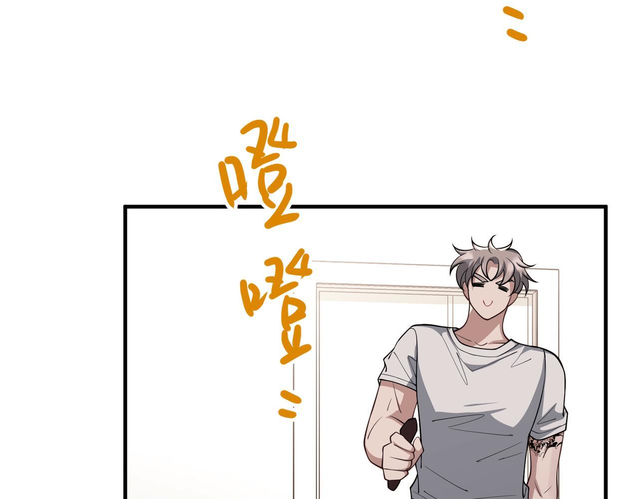 第38话 再看我就报警了38