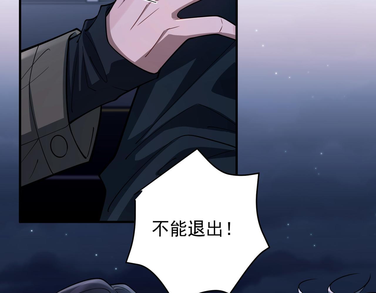 第31话 新秀Viking155