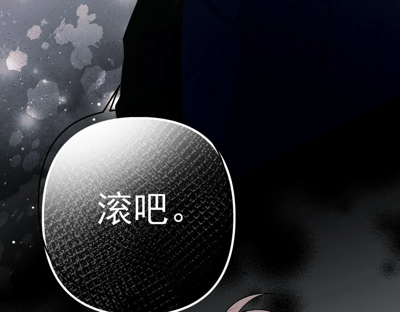 第55话 现在，我说了算160