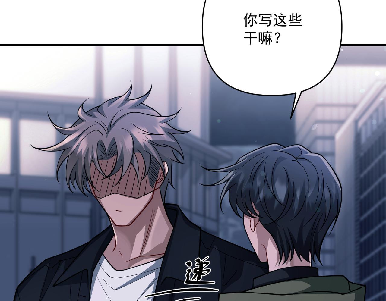 第30话 强敌出现104