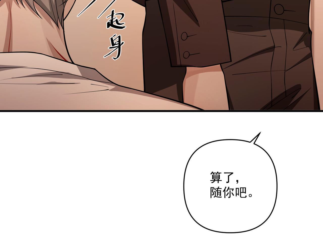第29话 叫哥哥90