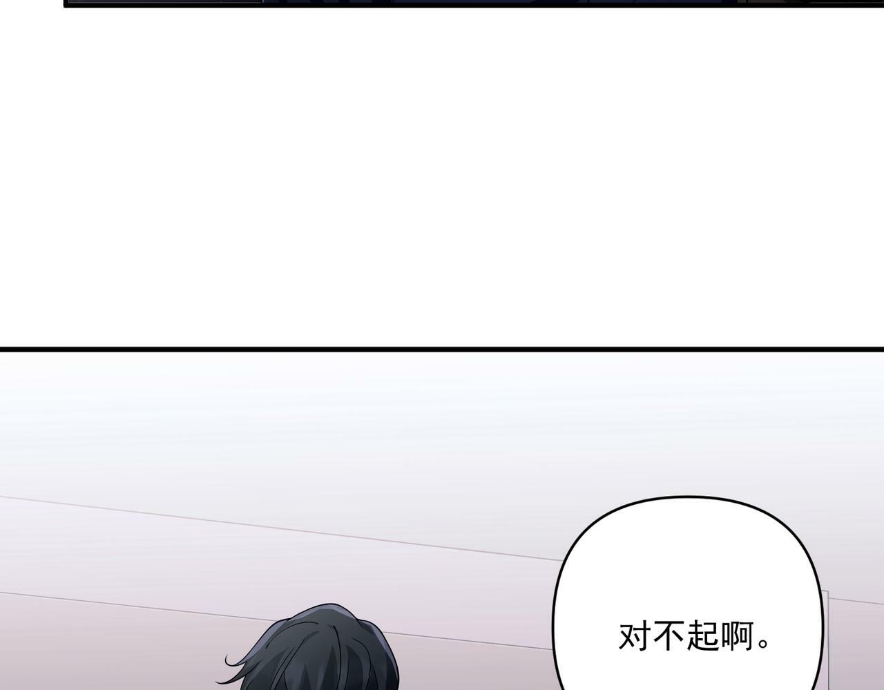 第11话 还在生气65