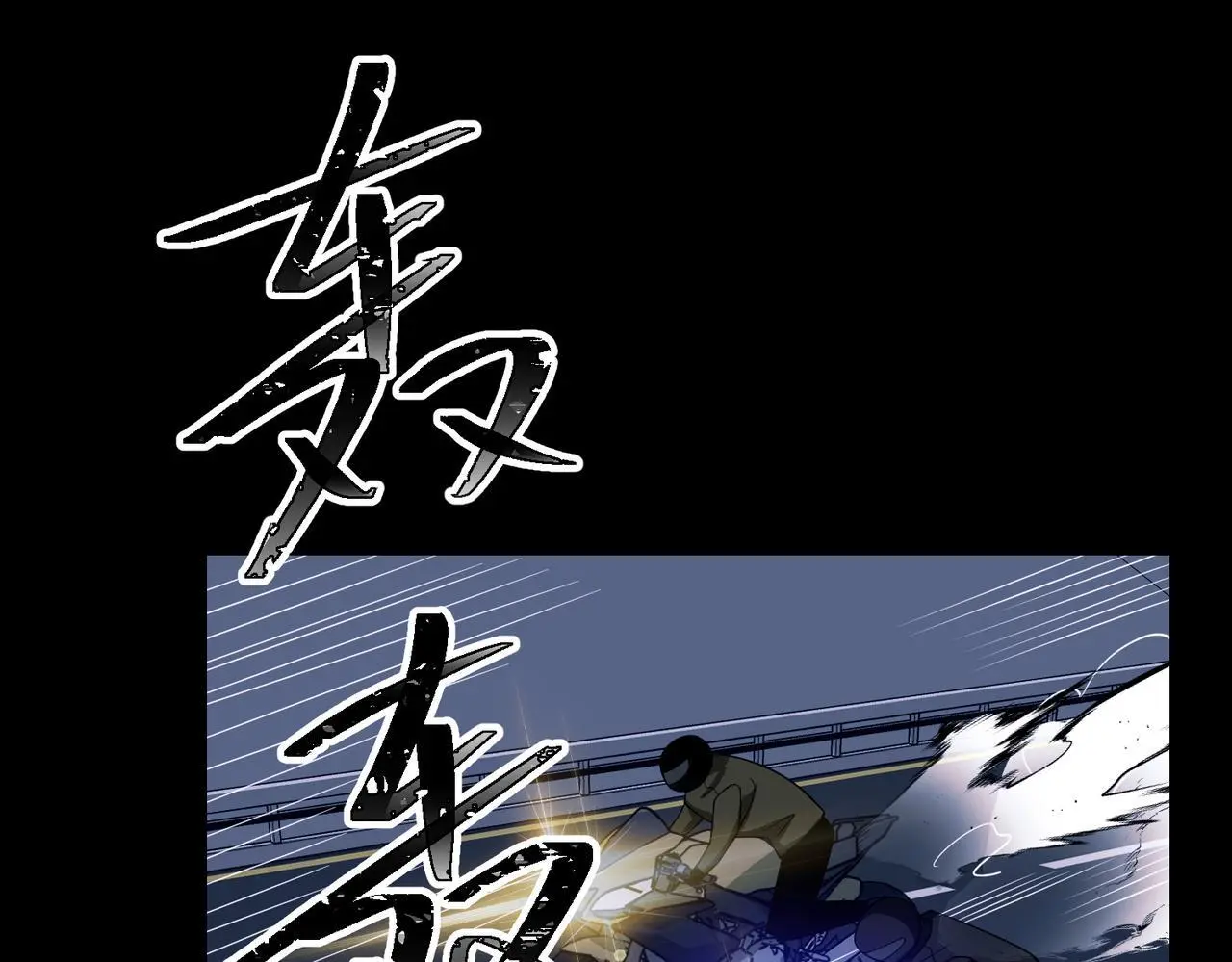 第50话 你想要的真相？32