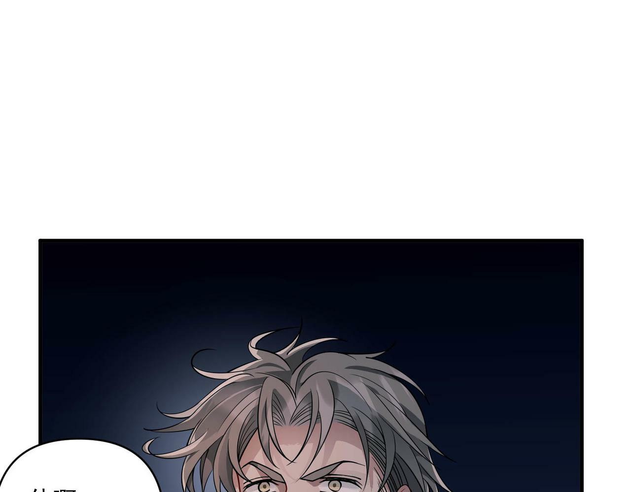 第5话 熟悉的感觉20