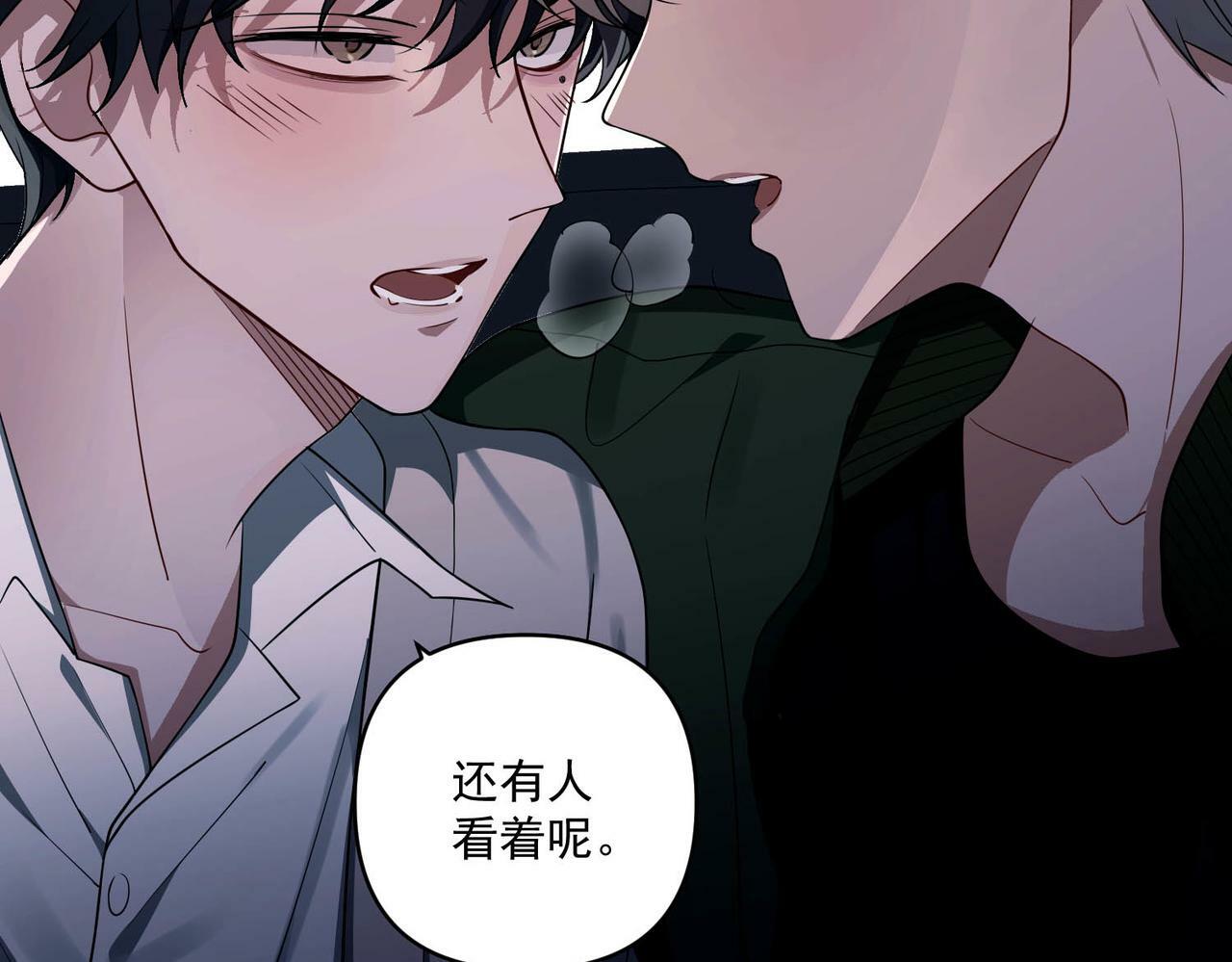 第7话 我认错人了136