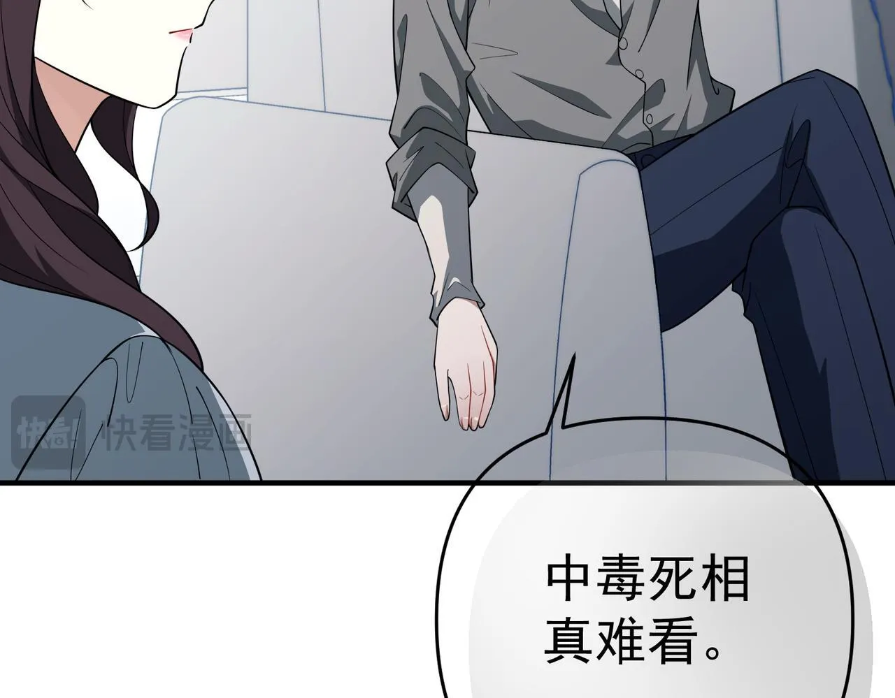 第55话 现在，我说了算26