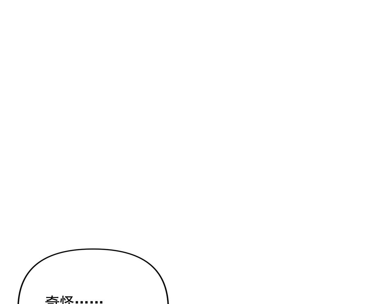 第13话 主动点80