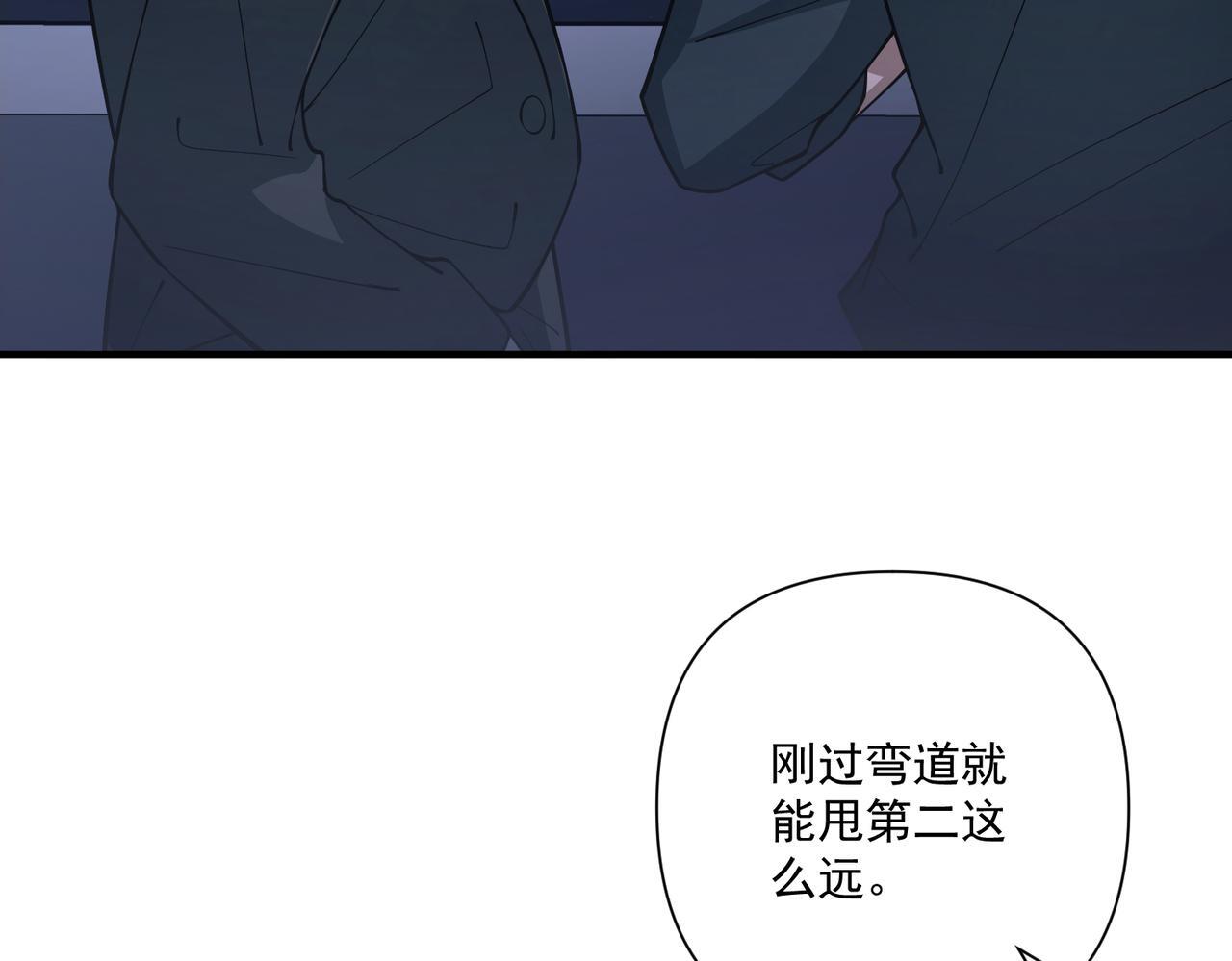 第31话 新秀Viking94