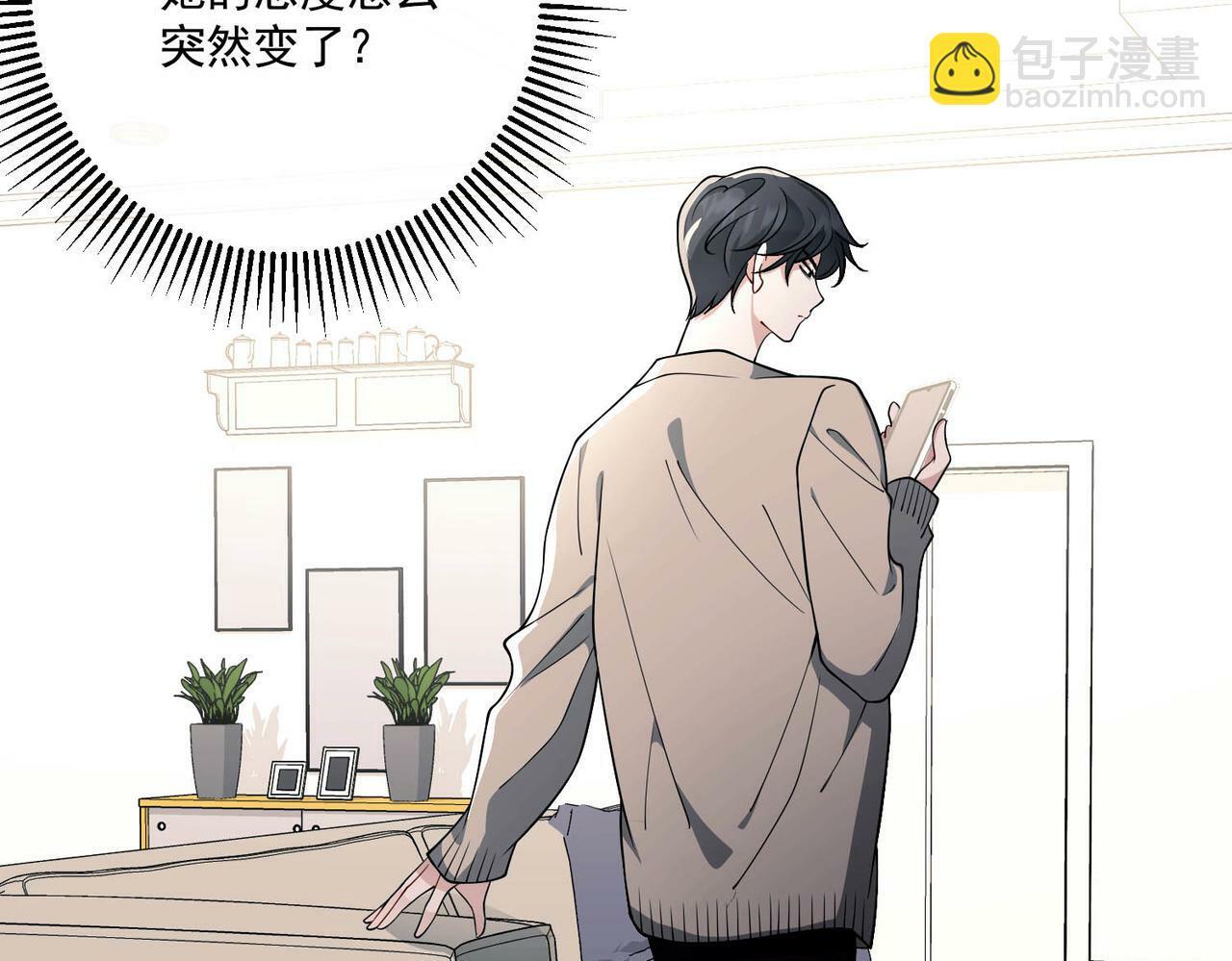 第5话 熟悉的感觉62