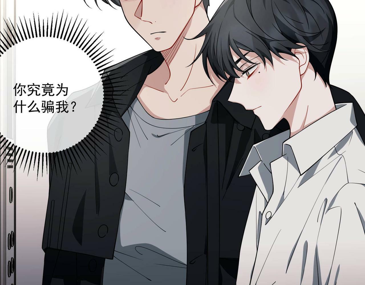 第14话 “以前的朋友”113