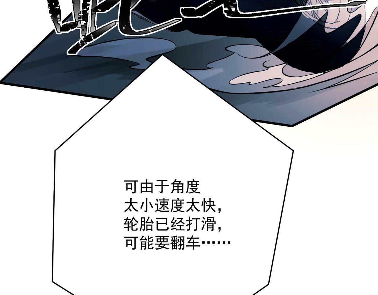第1话 纪念日88