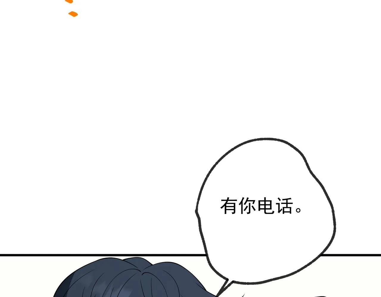 第54话 没那么重要116
