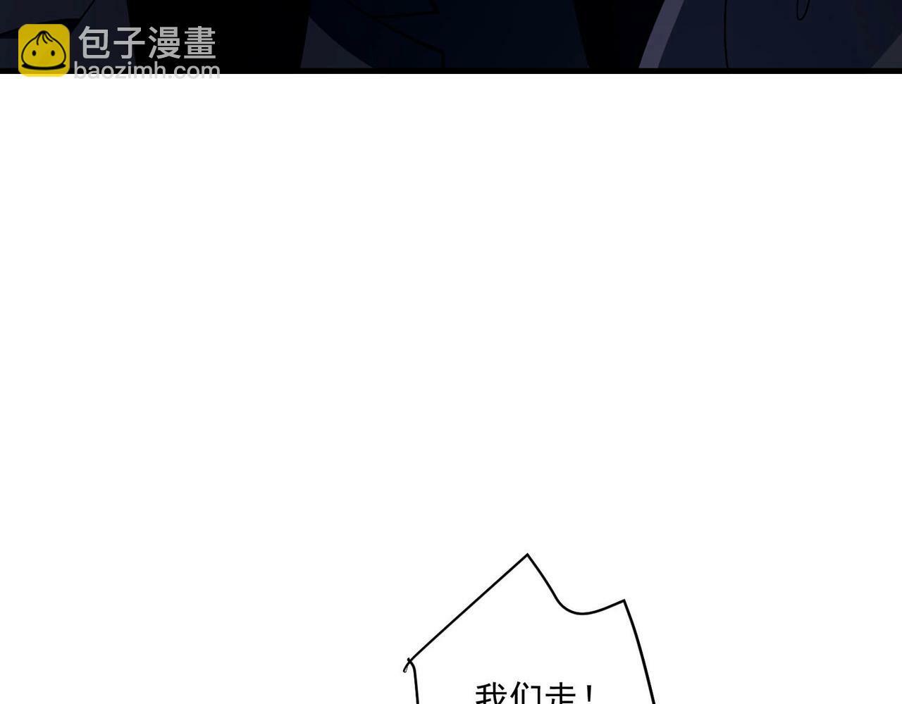 第7话 我认错人了140