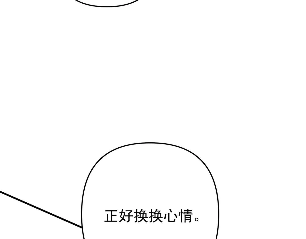 第53话 决裂20