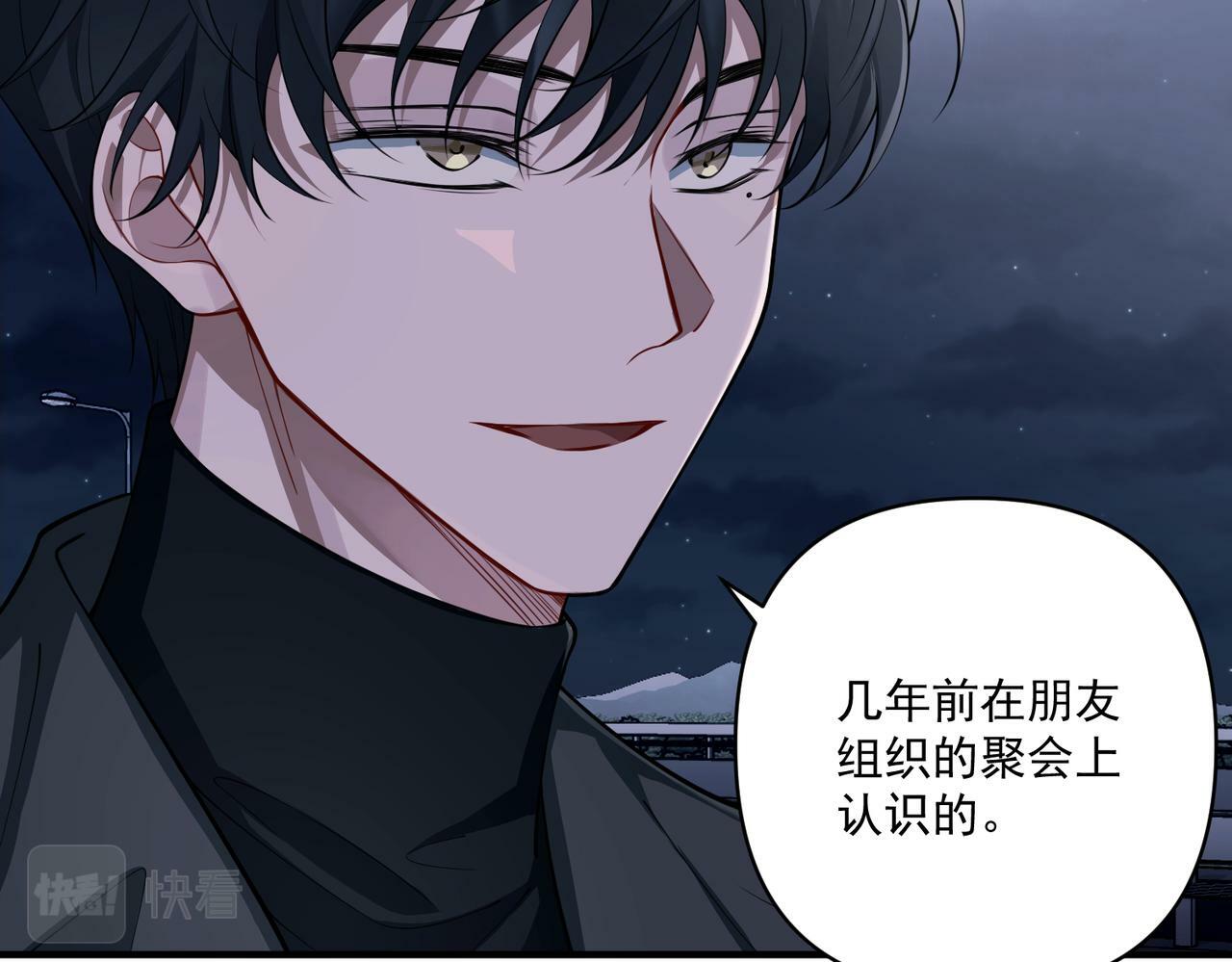 第25话 必须赢26