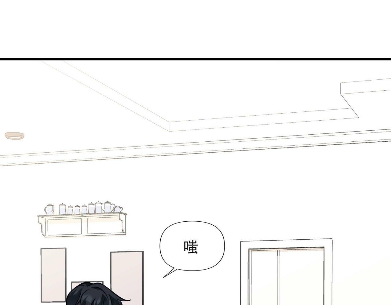 第6话 你给我等着！184