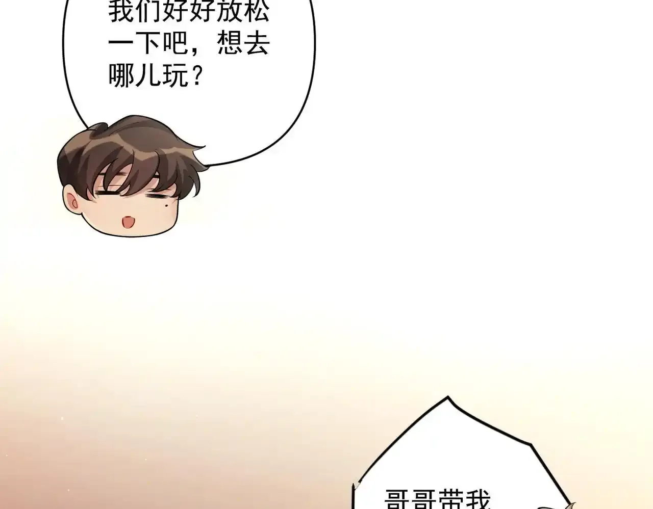 特别放送18