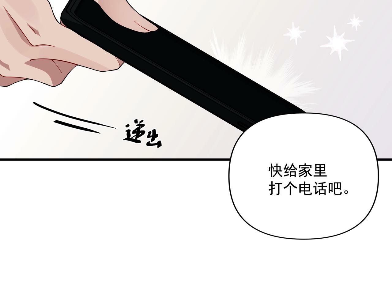 第10话 离家出走85