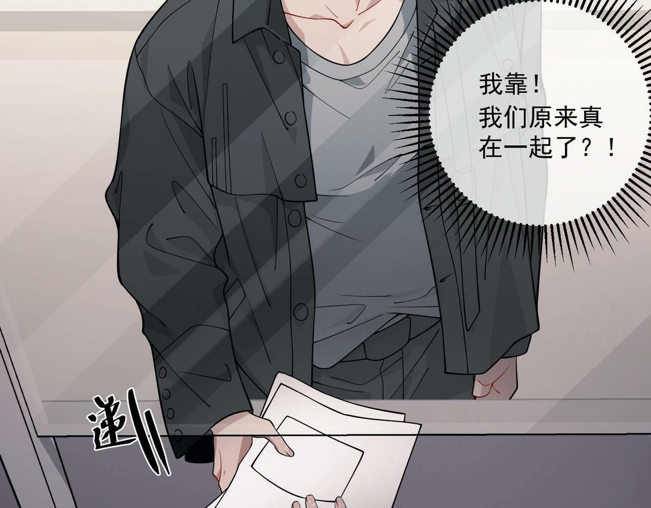 第13话 主动点169