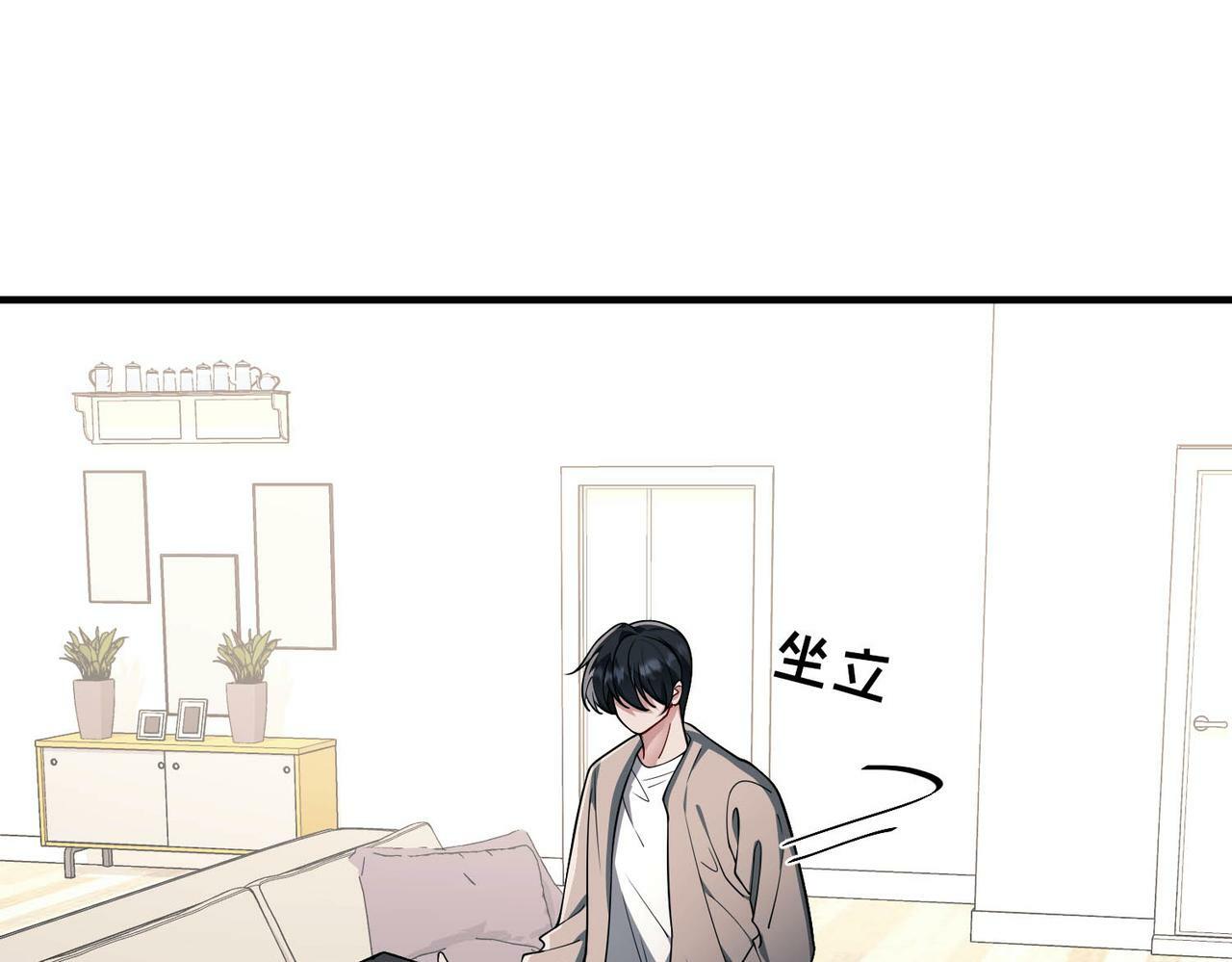 第5话 熟悉的感觉44