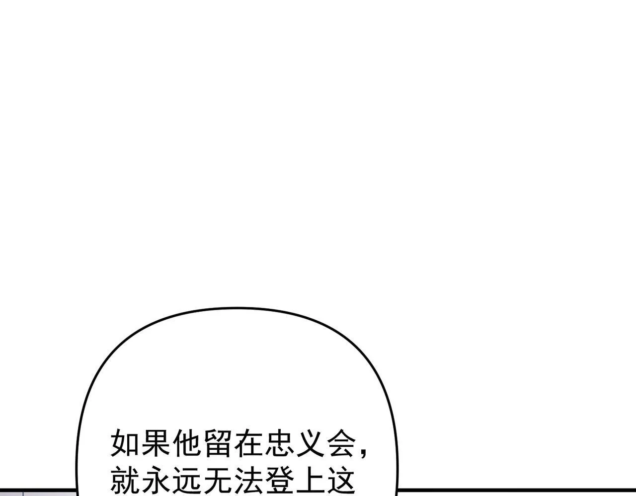 第57话 真正的赛场40