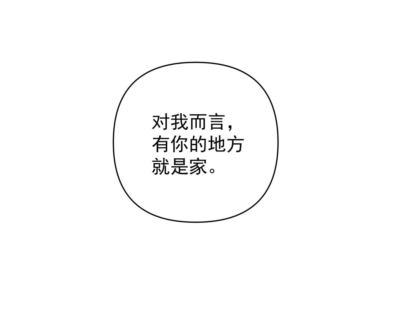 第36话 哥哥害羞了70