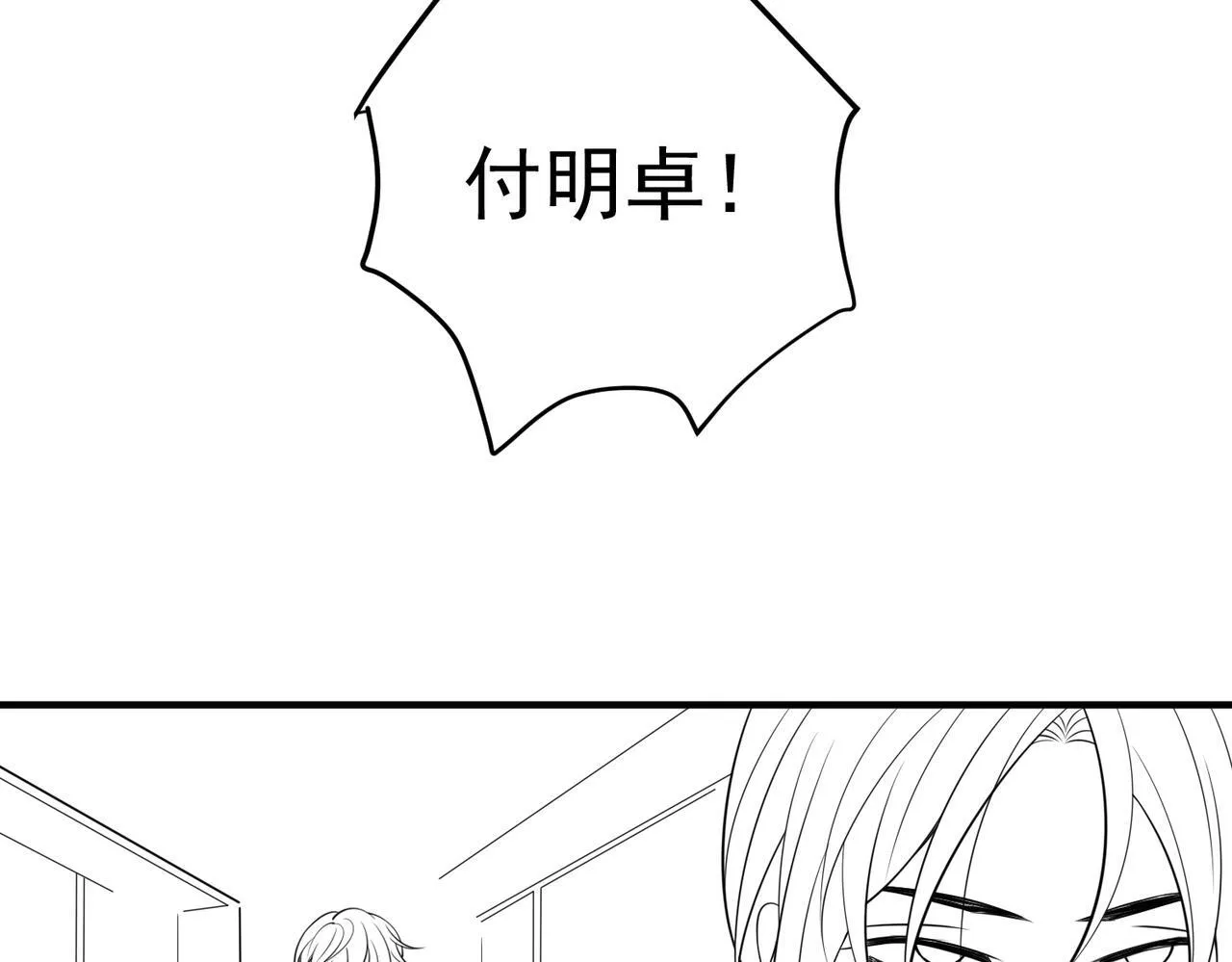 第56话 我没有家了174