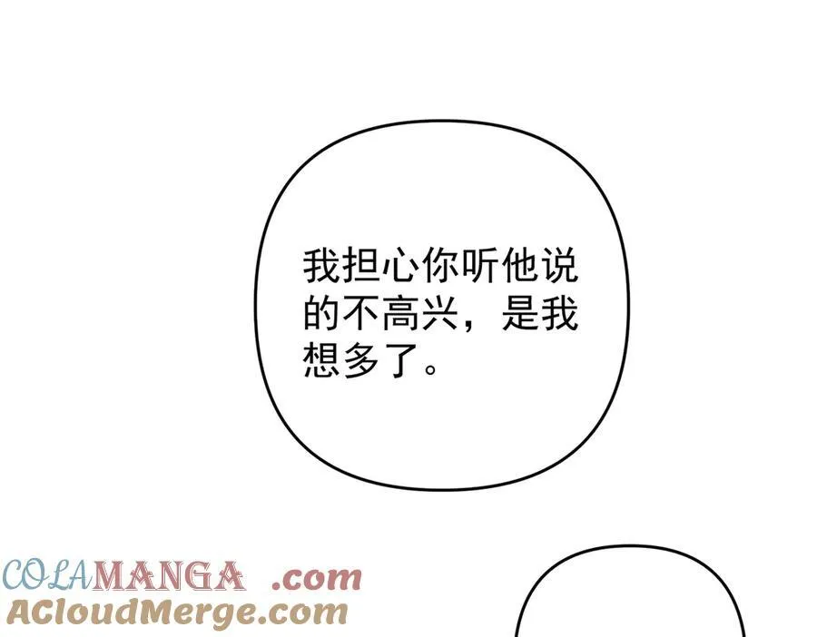 第一季完结篇 真正的赛场124