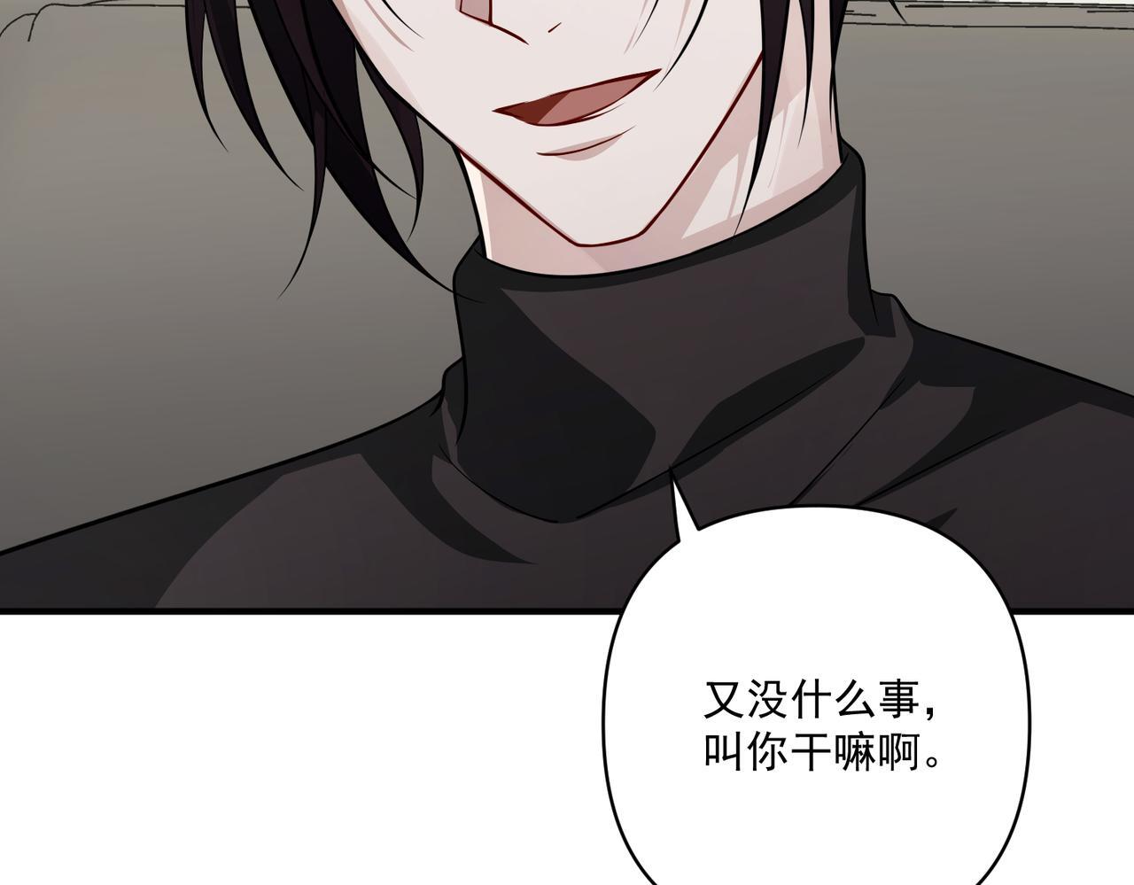 第36话 哥哥害羞了9