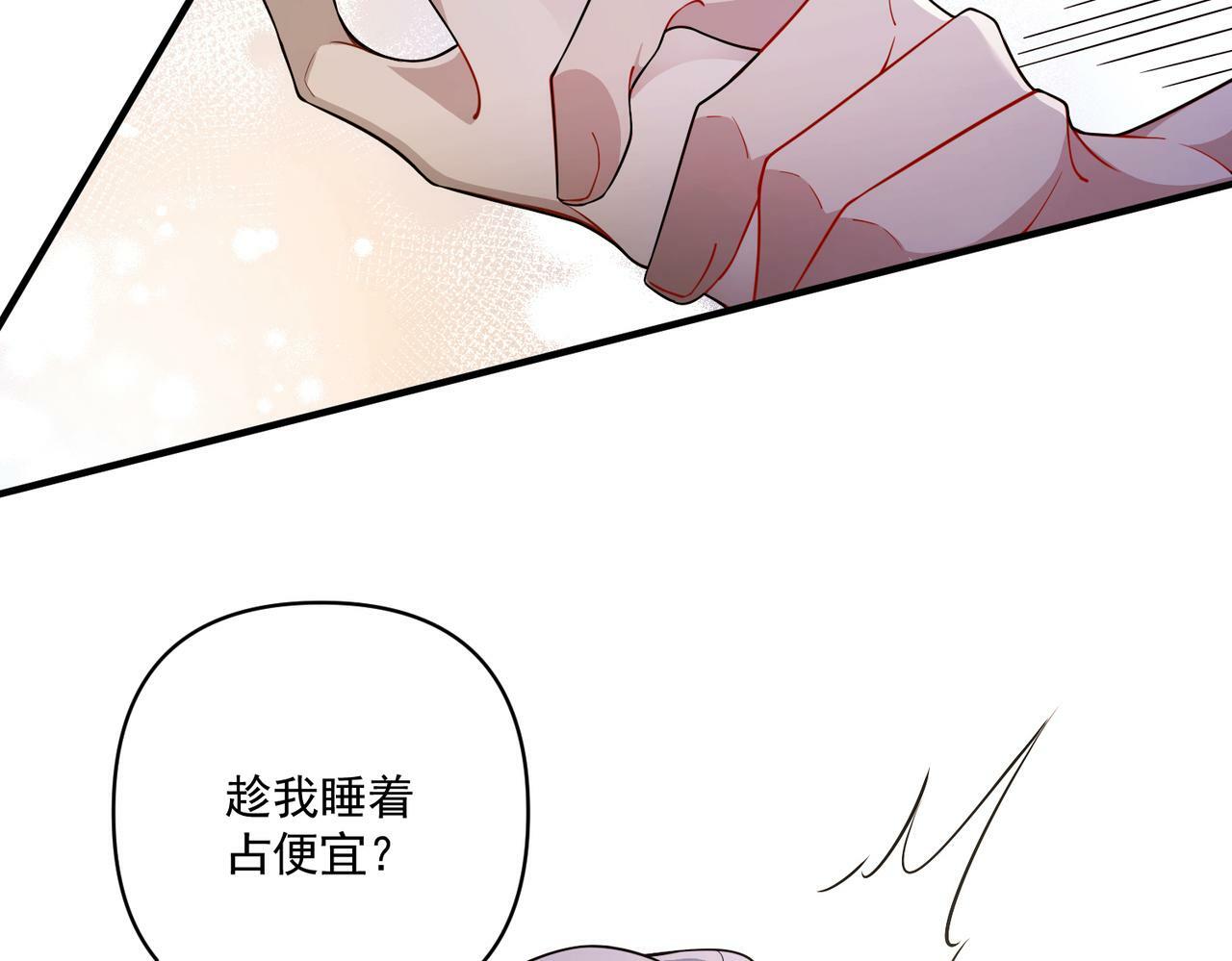 第15话 瞒不下去了130