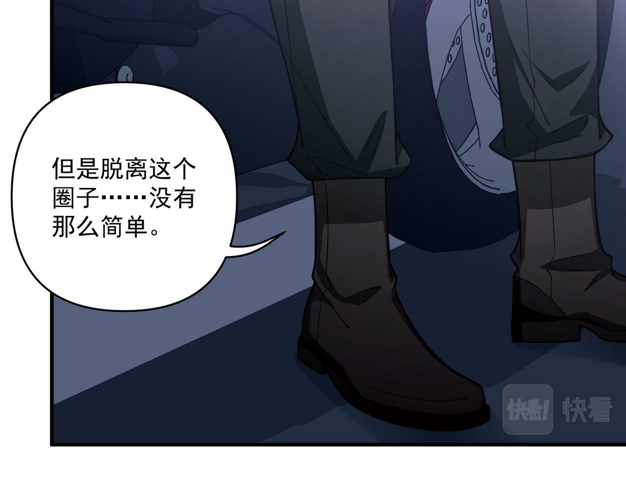 第27话 抱紧点儿27
