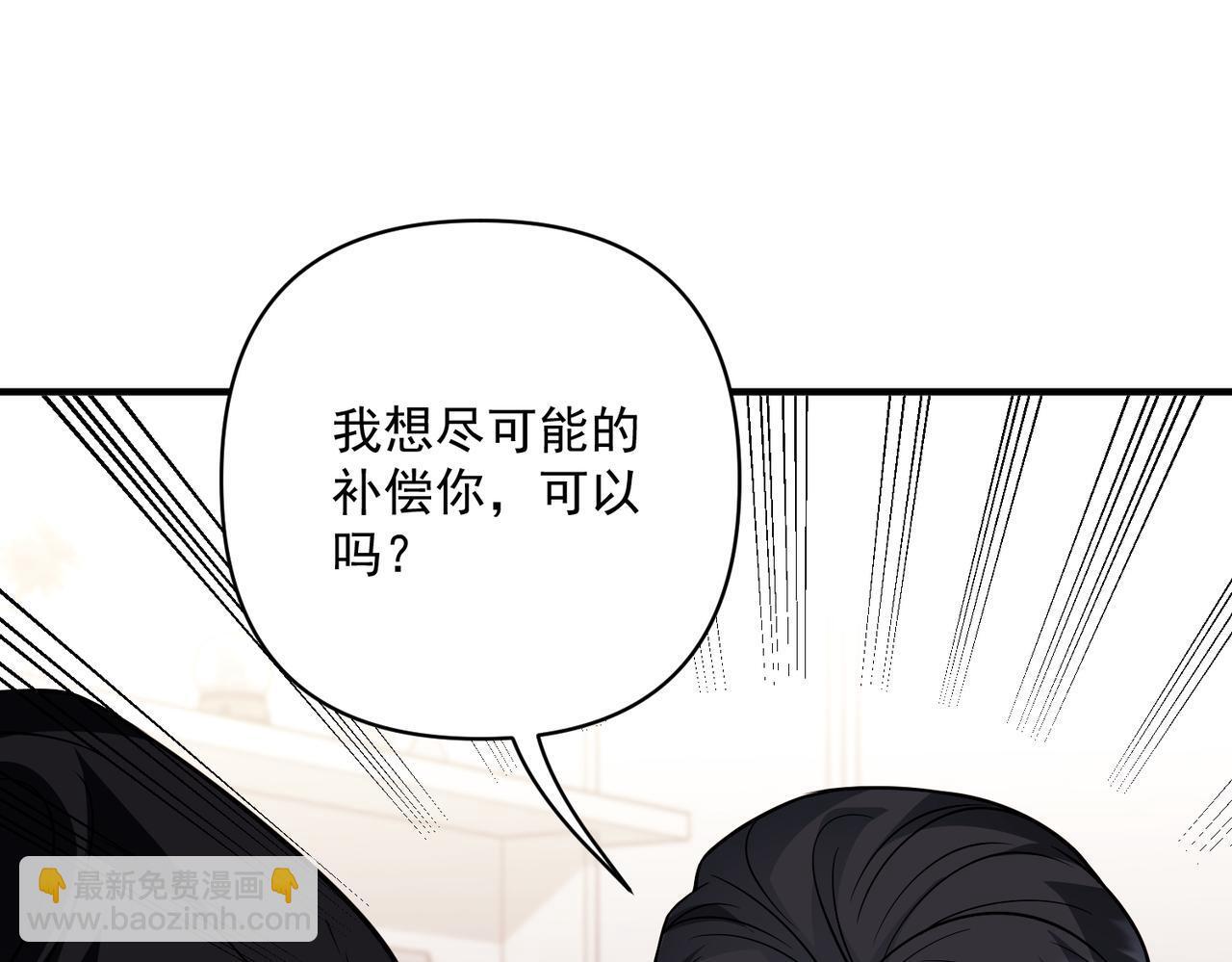 第37话 补偿120