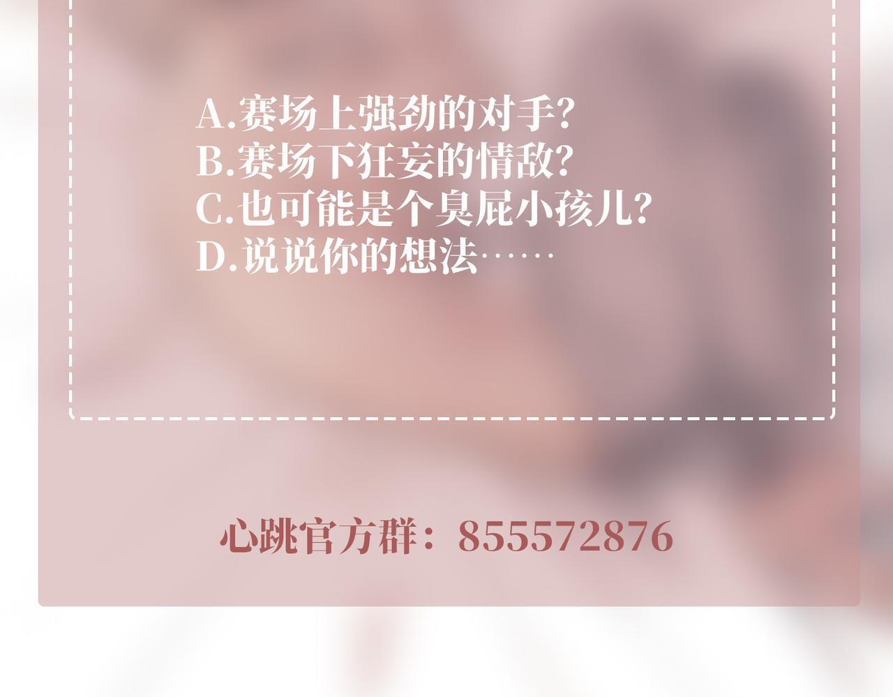 第30话 强敌出现165