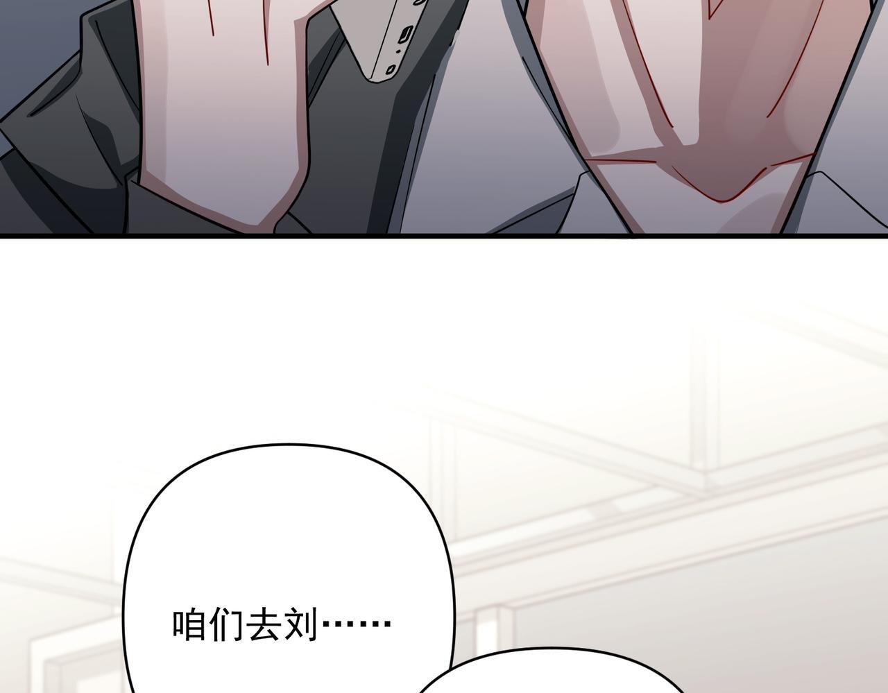 第37话 补偿83